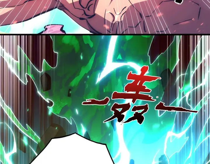 漫画《从末世崛起》194 突破第66张图