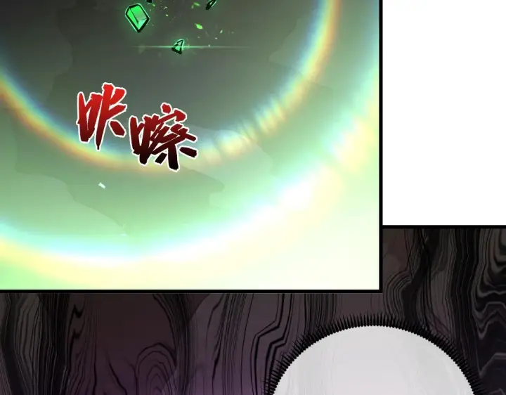 漫画《从末世崛起》194 突破第74张图