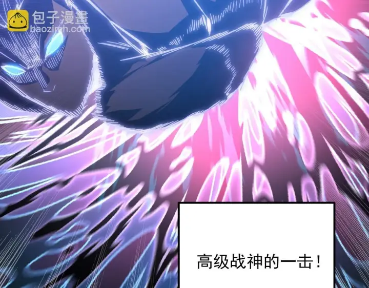 漫画《从末世崛起》195 最年轻的战神第109张图