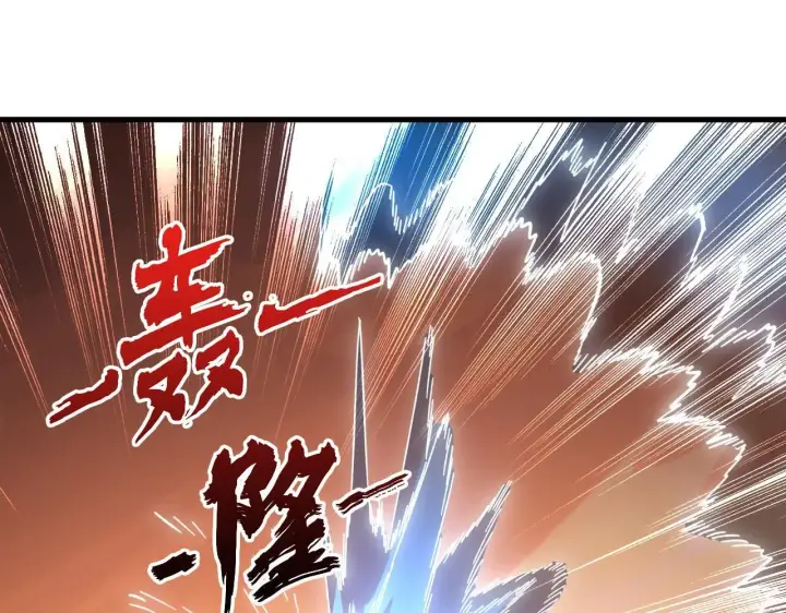 漫画《从末世崛起》195 最年轻的战神第111张图