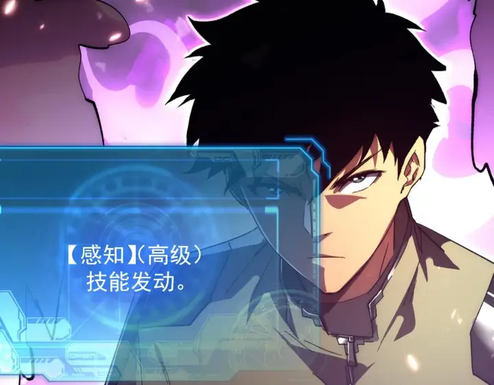 漫画《从末世崛起》195 最年轻的战神第14张图