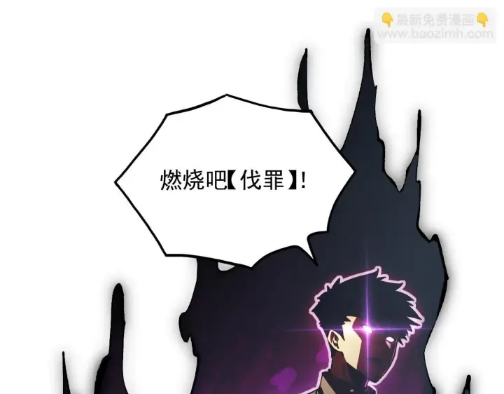 漫画《从末世崛起》195 最年轻的战神第18张图