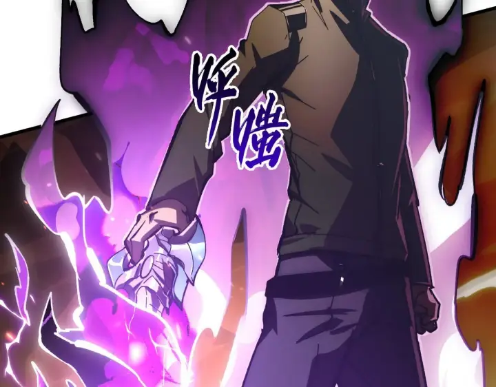 漫画《从末世崛起》195 最年轻的战神第19张图
