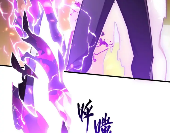 漫画《从末世崛起》195 最年轻的战神第20张图