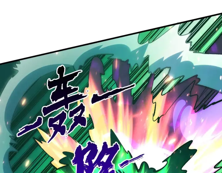 漫画《从末世崛起》195 最年轻的战神第24张图