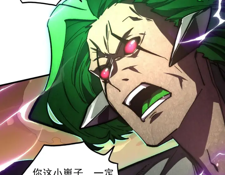 漫画《从末世崛起》195 最年轻的战神第36张图