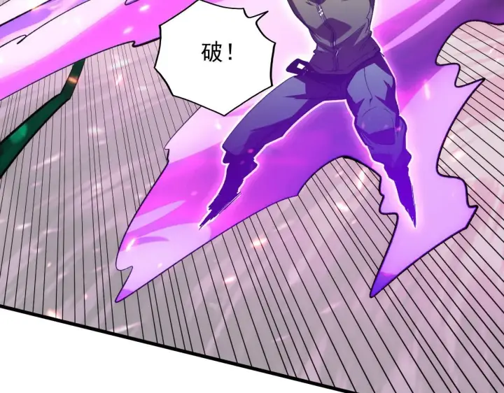 漫画《从末世崛起》195 最年轻的战神第54张图