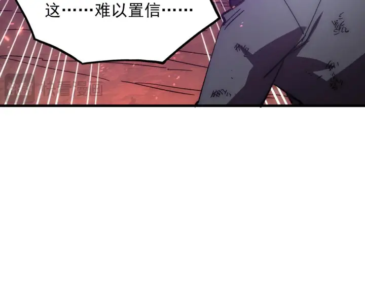 漫画《从末世崛起》195 最年轻的战神第70张图