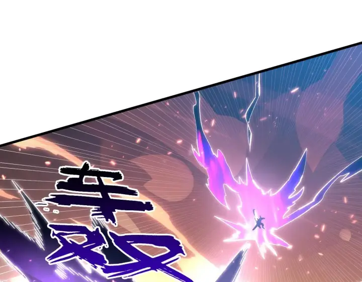 漫画《从末世崛起》195 最年轻的战神第83张图