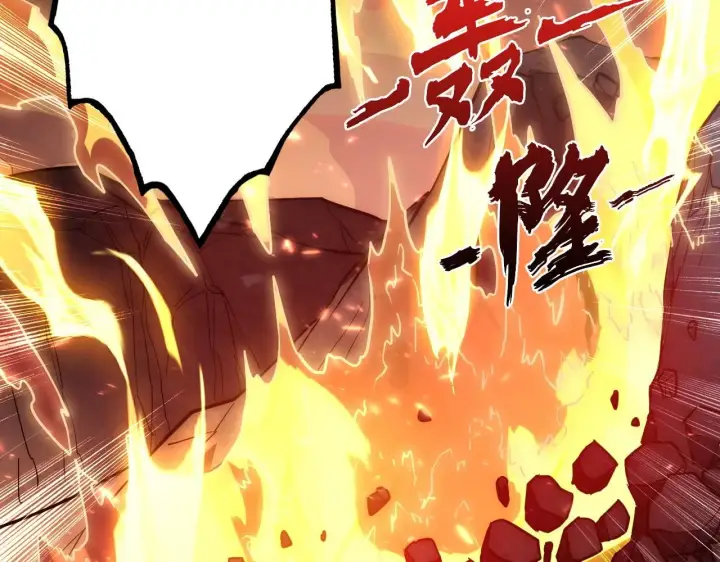 漫画《从末世崛起》196 最终对决！第108张图