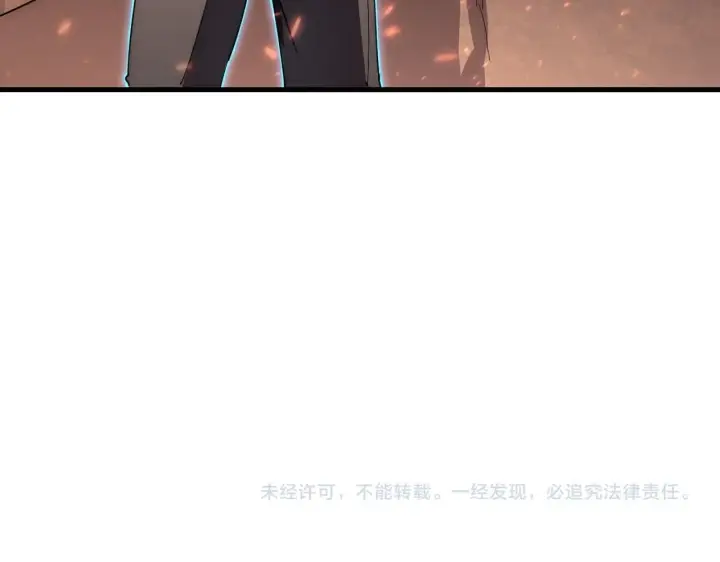 漫画《从末世崛起》196 最终对决！第131张图