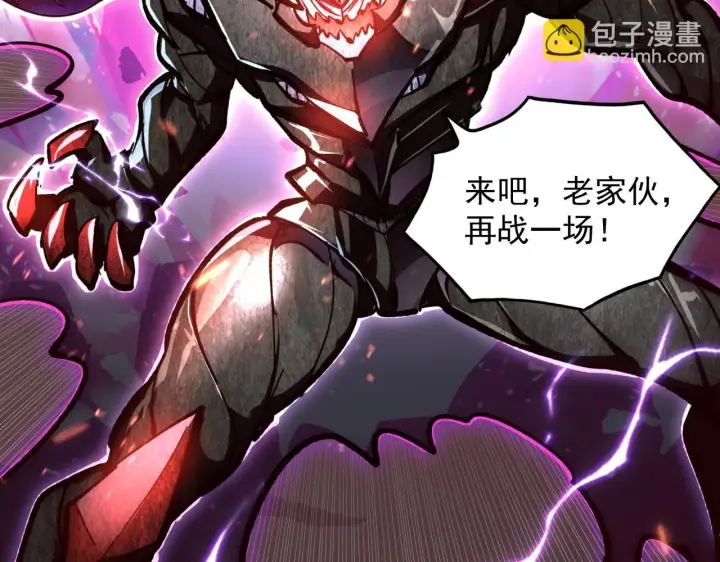 漫画《从末世崛起》196 最终对决！第28张图
