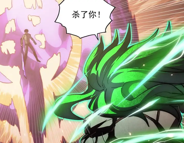 漫画《从末世崛起》196 最终对决！第38张图