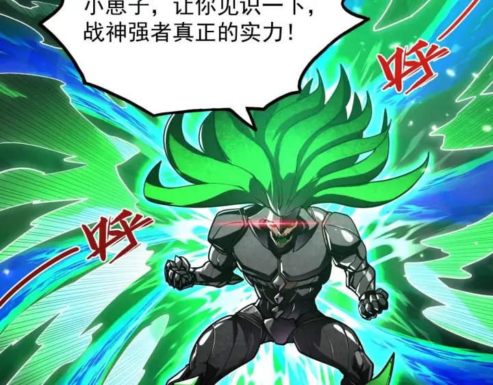 漫画《从末世崛起》196 最终对决！第53张图