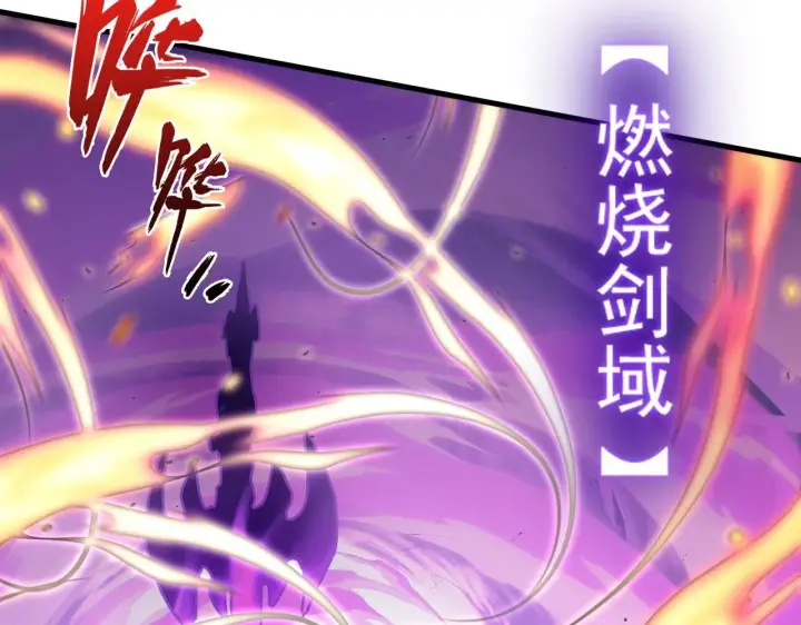 漫画《从末世崛起》196 最终对决！第74张图