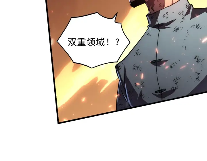 漫画《从末世崛起》196 最终对决！第85张图