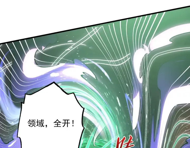 漫画《从末世崛起》196 最终对决！第92张图