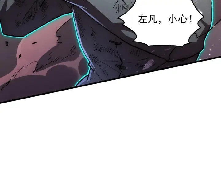 漫画《从末世崛起》196 最终对决！第97张图