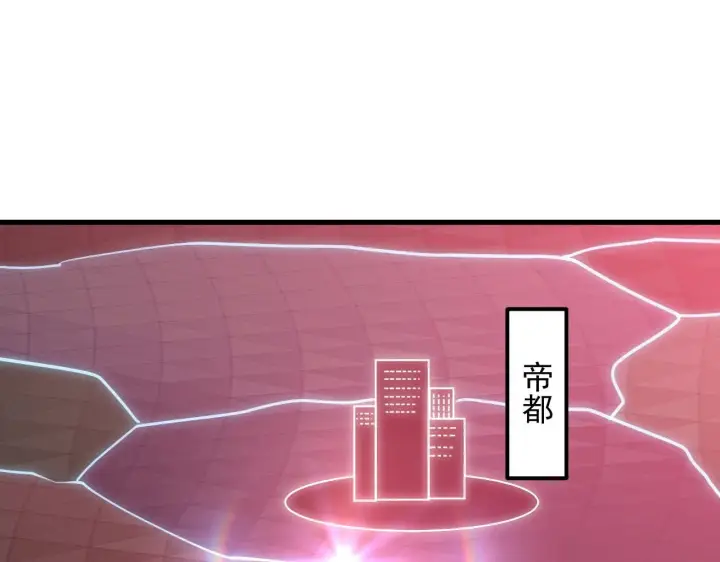 漫画《从末世崛起》197 战神殿第116张图