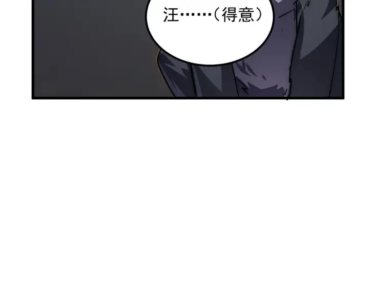 漫画《从末世崛起》197 战神殿第33张图