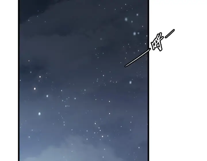 漫画《从末世崛起》197 战神殿第86张图