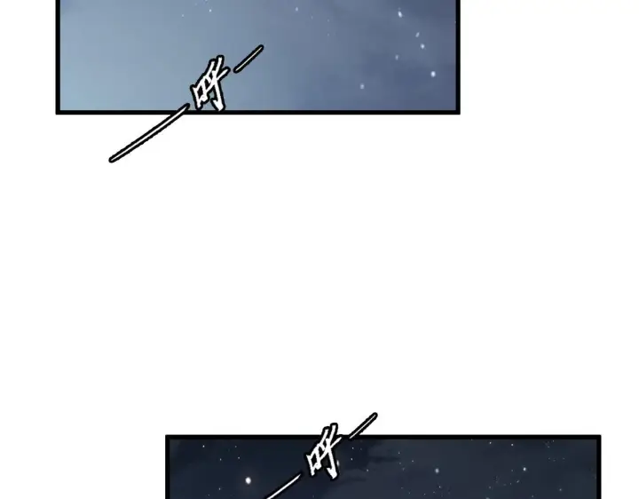 漫画《从末世崛起》197 战神殿第87张图