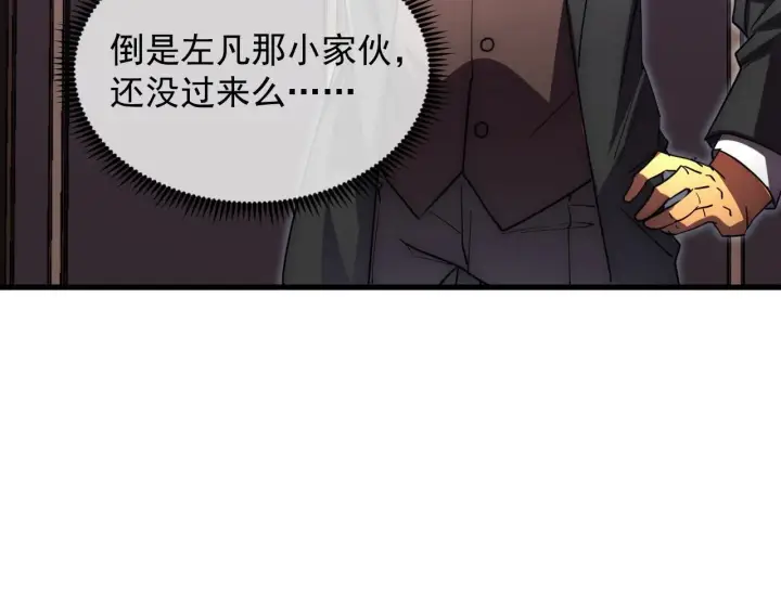 漫画《从末世崛起》198 战神资格认证第19张图