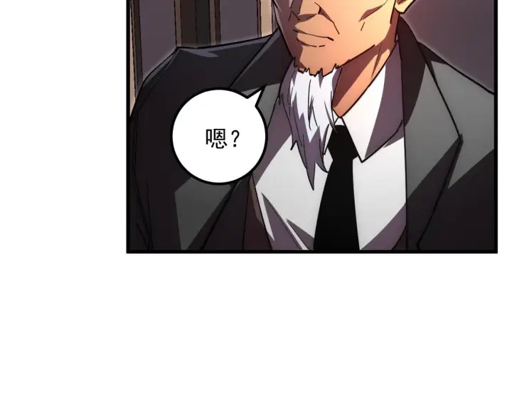 漫画《从末世崛起》198 战神资格认证第22张图