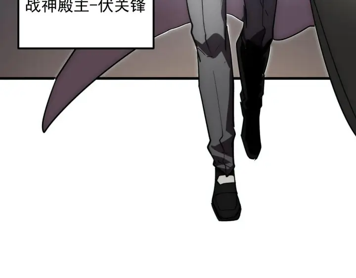 漫画《从末世崛起》198 战神资格认证第25张图