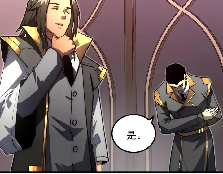 漫画《从末世崛起》198 战神资格认证第35张图