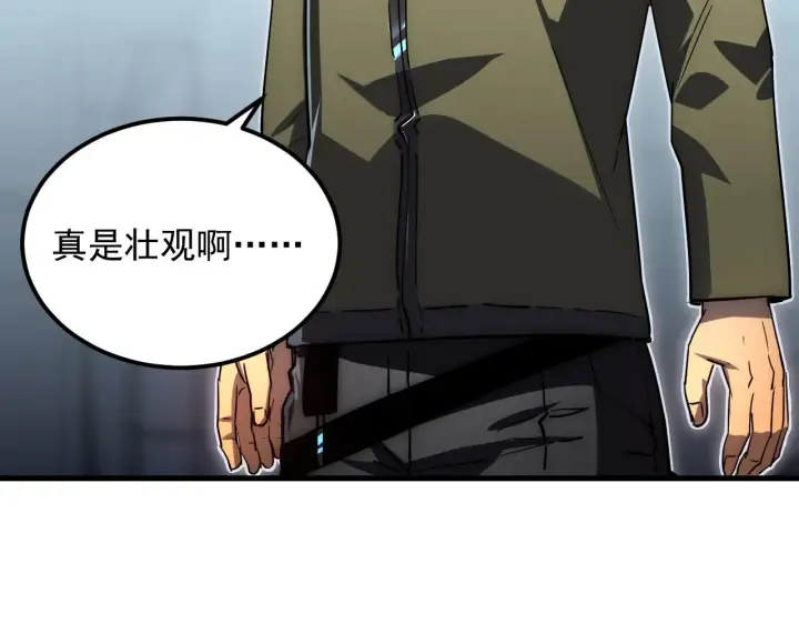 漫画《从末世崛起》198 战神资格认证第39张图