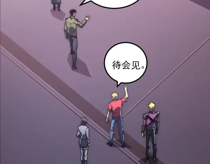 漫画《从末世崛起》198 战神资格认证第69张图