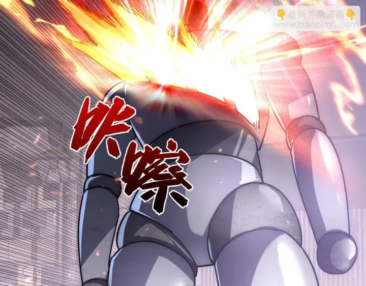 漫画《从末世崛起》199 特殊的战神考核第102张图