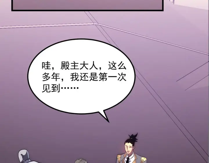 漫画《从末世崛起》199 特殊的战神考核第112张图