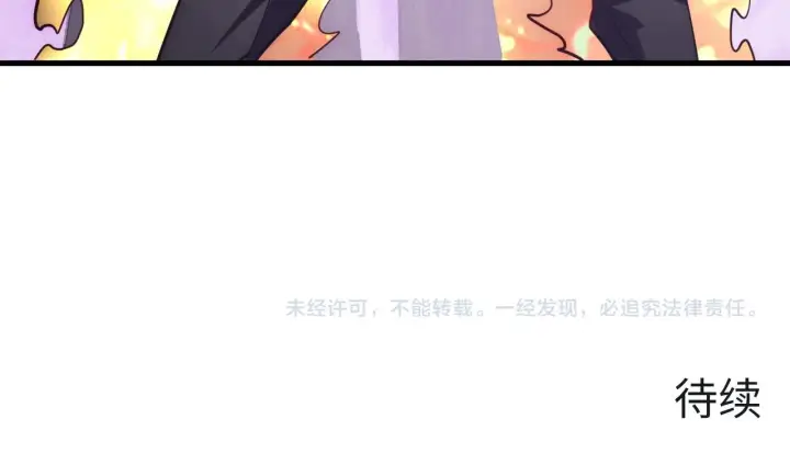 漫画《从末世崛起》199 特殊的战神考核第122张图