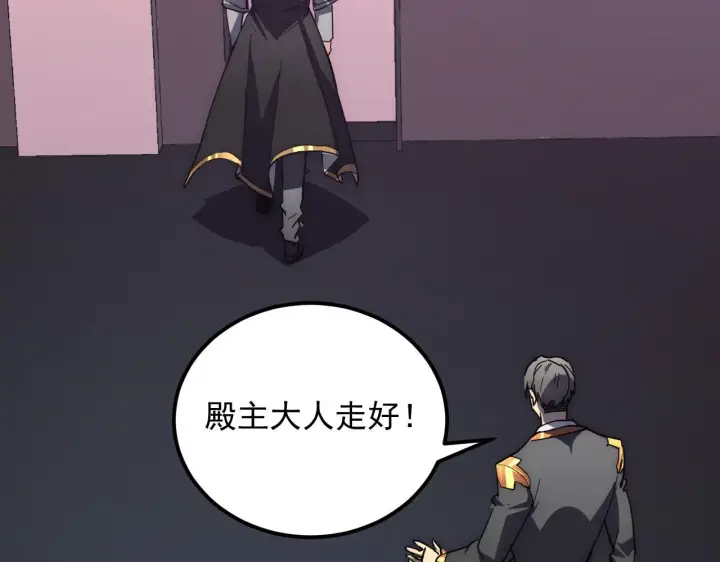 漫画《从末世崛起》199 特殊的战神考核第14张图
