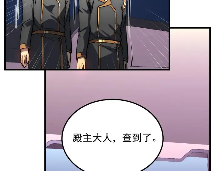 漫画《从末世崛起》199 特殊的战神考核第39张图