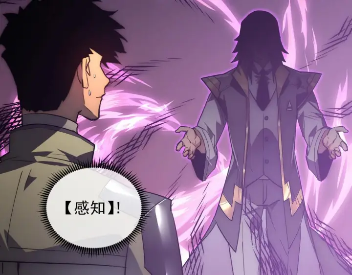 漫画《从末世崛起》199 特殊的战神考核第54张图