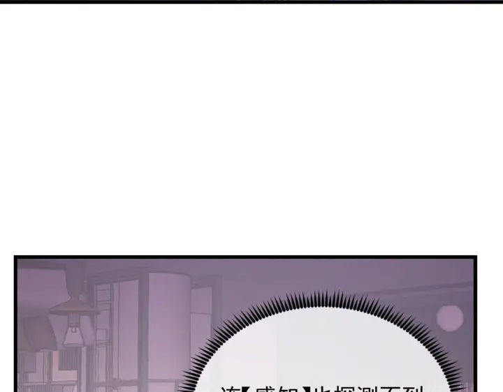 漫画《从末世崛起》199 特殊的战神考核第55张图