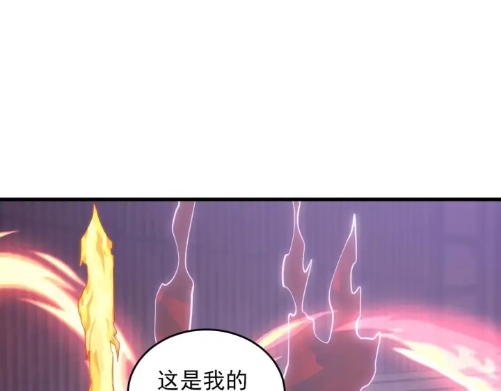 漫画《从末世崛起》199 特殊的战神考核第63张图