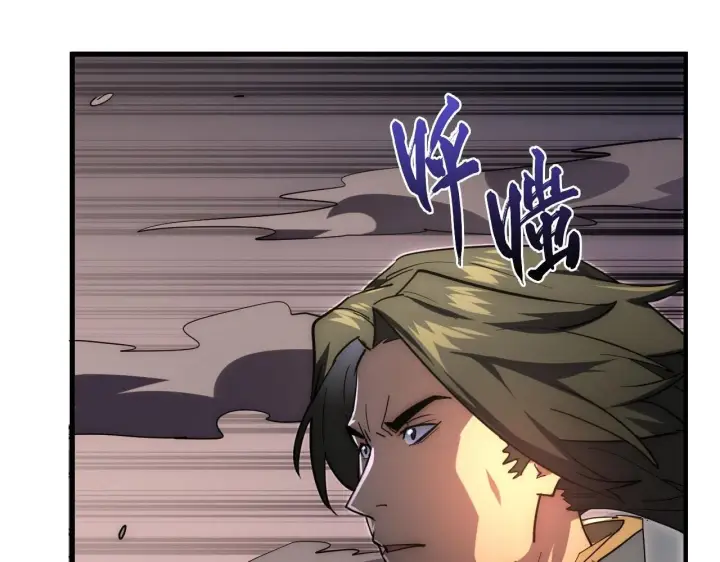 漫画《从末世崛起》199 特殊的战神考核第66张图