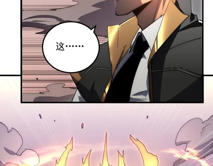漫画《从末世崛起》199 特殊的战神考核第67张图