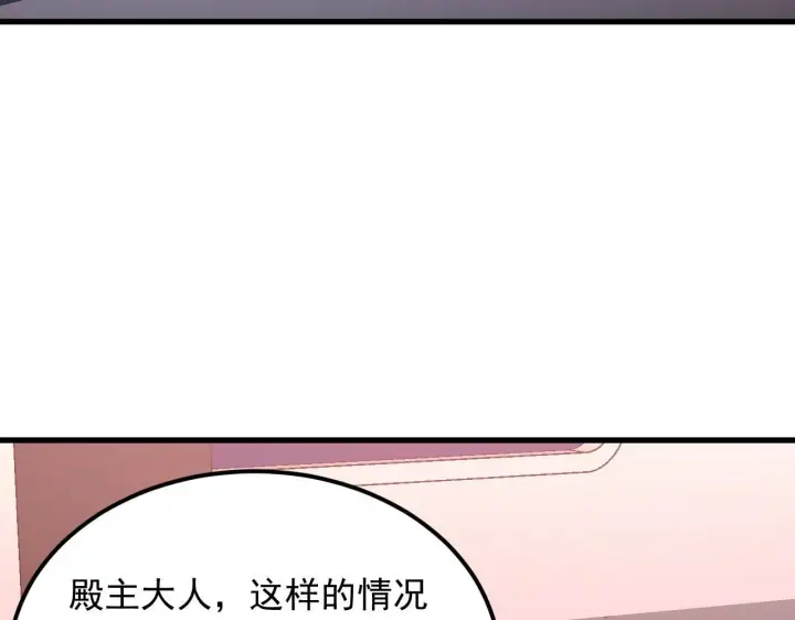漫画《从末世崛起》199 特殊的战神考核第7张图