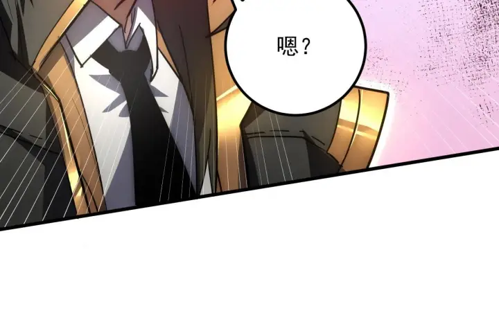 漫画《从末世崛起》199 特殊的战神考核第99张图