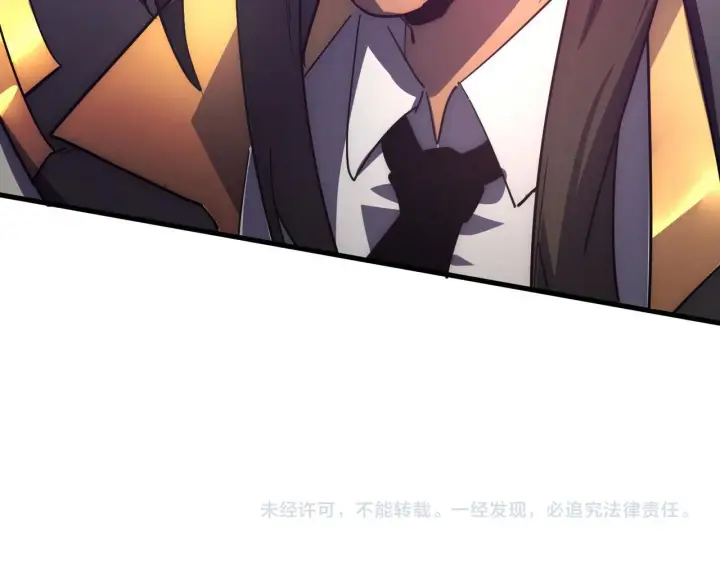 漫画《从末世崛起》200 江北市危机！第119张图