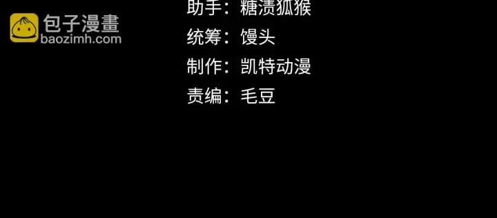 漫画《从末世崛起》200 江北市危机！第4张图