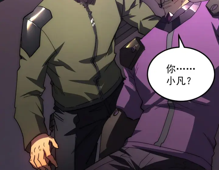 漫画《从末世崛起》200 江北市危机！第80张图
