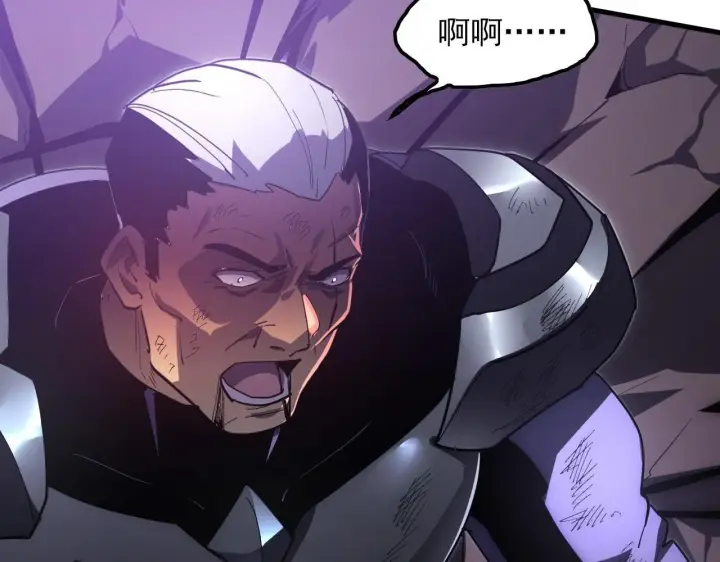 漫画《从末世崛起》201 暴揍跳梁小丑第50张图