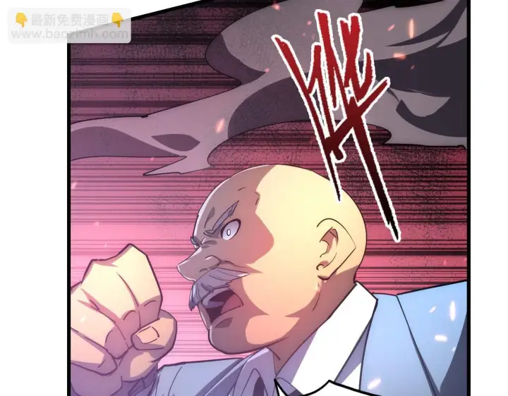 漫画《从末世崛起》201 暴揍跳梁小丑第8张图