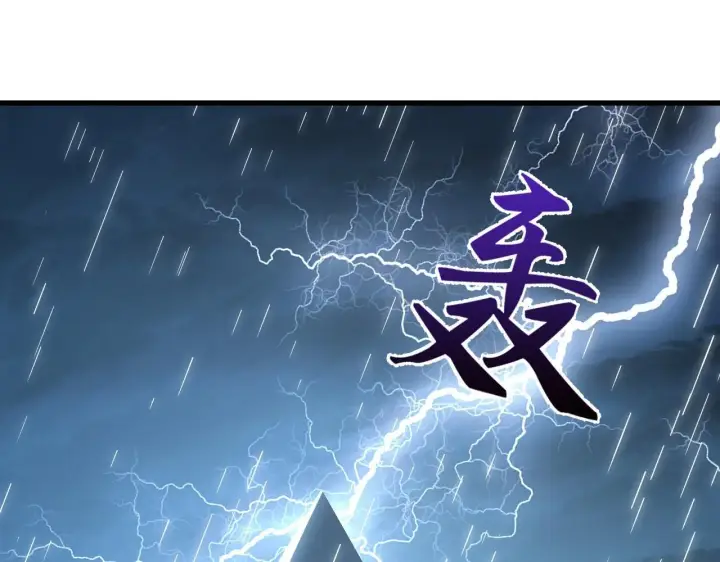 漫画《从末世崛起》202 破格的兼职第123张图